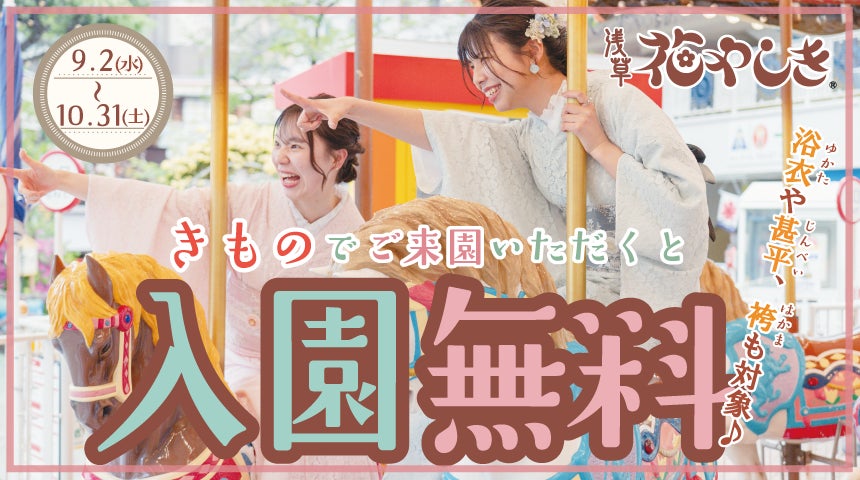 ⼩林賢太郎・演出『オールトの雲 〜天⽂台の⼤問題〜』開幕