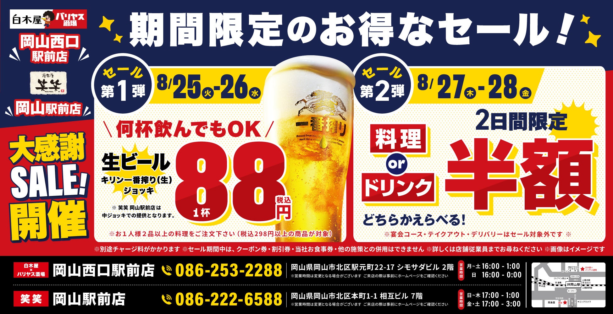【ホテルメトロポリタン 鎌倉】【9月・2日間限定】竹林ライトアップとお抹茶を愉しむ特別貸切り拝観付き宿泊プランを販売開始