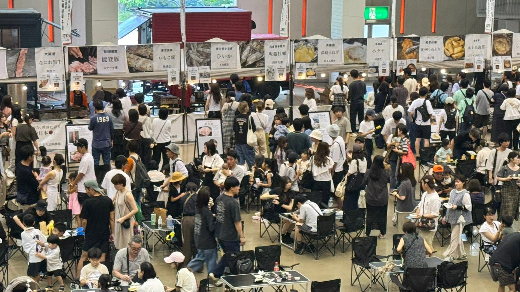 埼玉の名産品・梨と温泉のコラボ。おふろcafe 白寿の湯にて季節のおふろ「梨の葉風呂」を開催中。梨を使用した夏期限定スイーツの提供も。