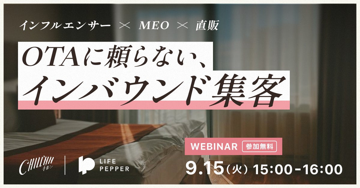 極上の旬を、味わおう。選んで、摘んで、食べ比べ。「シャインマスカット狩り」を堀内果実園で開催