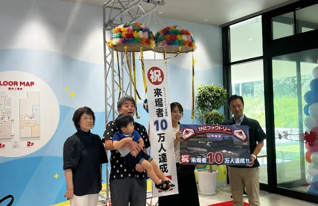 オープンわずか1ヶ月で快挙！日本初のかにテーマパーク「かにファクトリー 甲羅組」8月22日（土）に来場者10万人達成