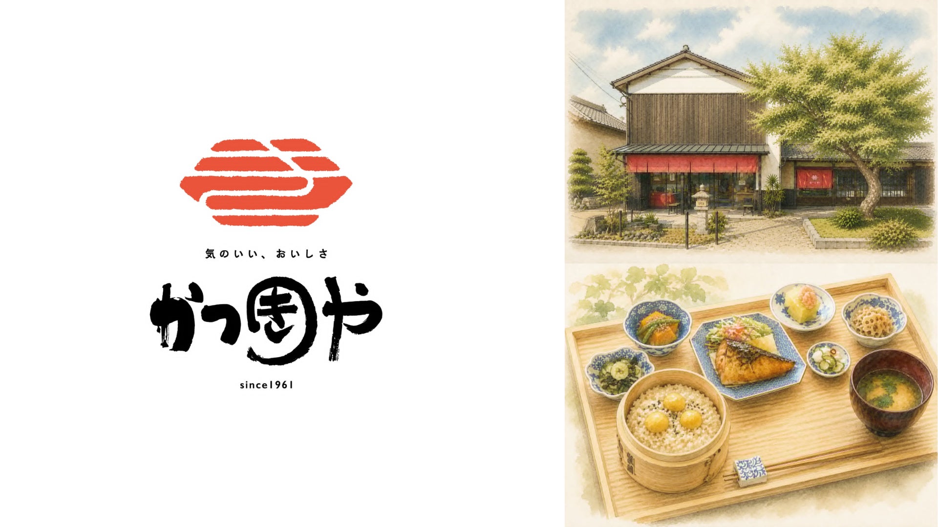 福岡県八女市の神社、福島八幡宮境内に「かつきや 八女本店」開店