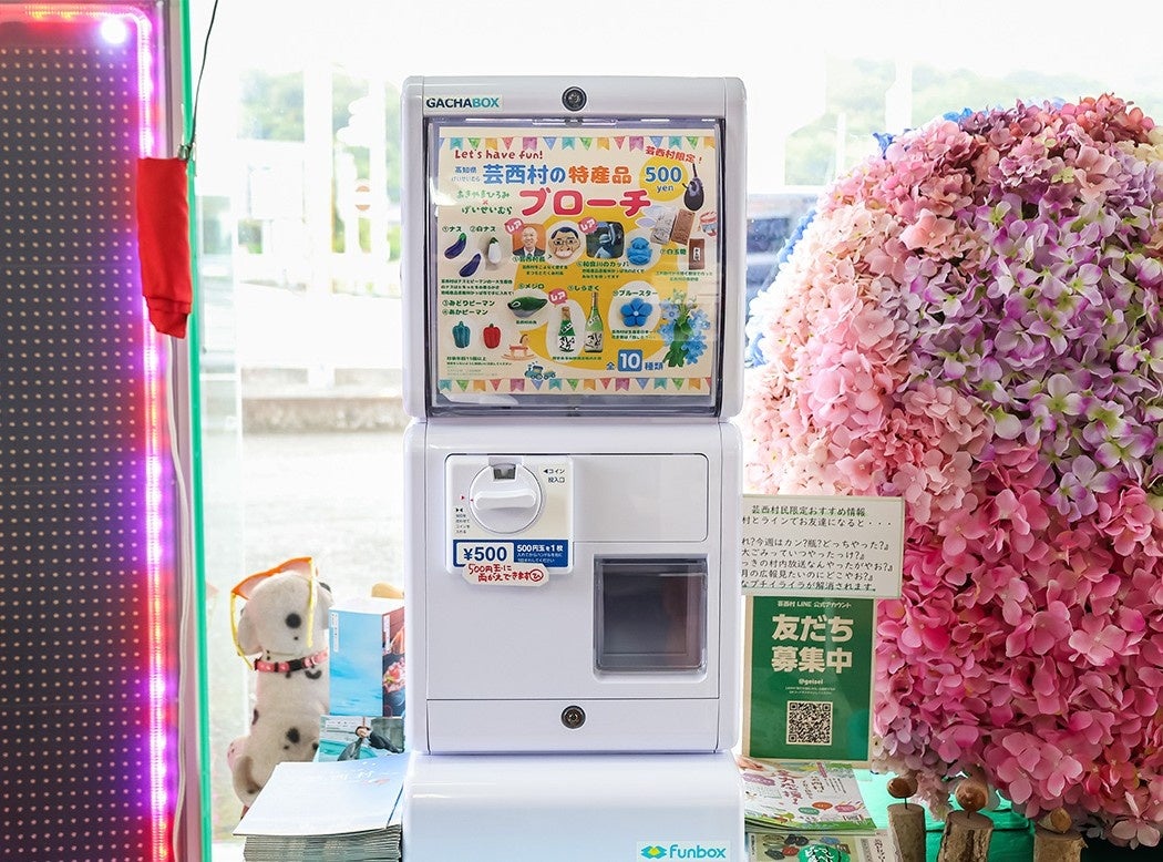 「Dormy Hotels &Resorts」を運営する共立メンテナンスグループの旅行会社から上質で優雅な旅をお届けする「KTAツアーズ・プレミアム」を販売開始