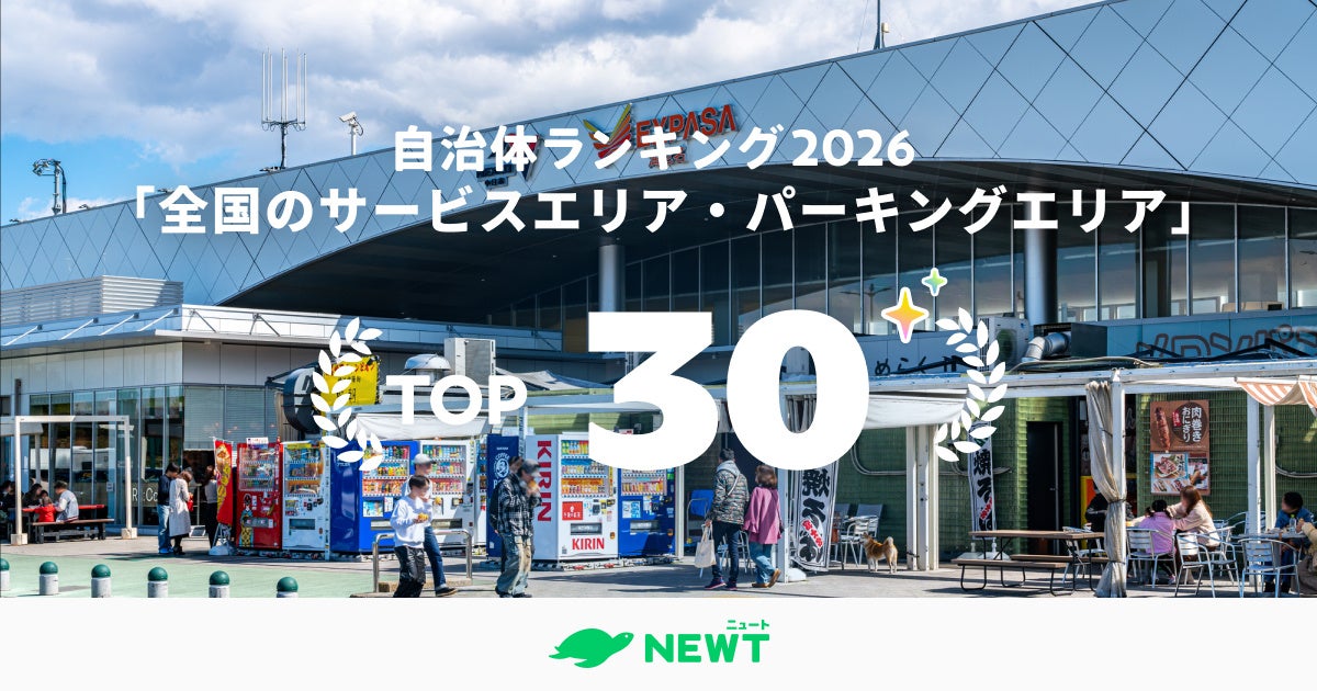 【千葉県への落花生導入150周年】“落花生を掘るために泊まる”秋。大粒品種「おおまさり」収穫確約付き宿泊プランをTHE FARMで販売