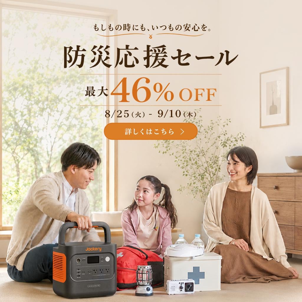 【ホテルグランヴィア岡山】岡山・倉敷4ホテルで紡ぐ美食の旅「GOURMET Voyage！―グルメ・ボヤージュ―」開催