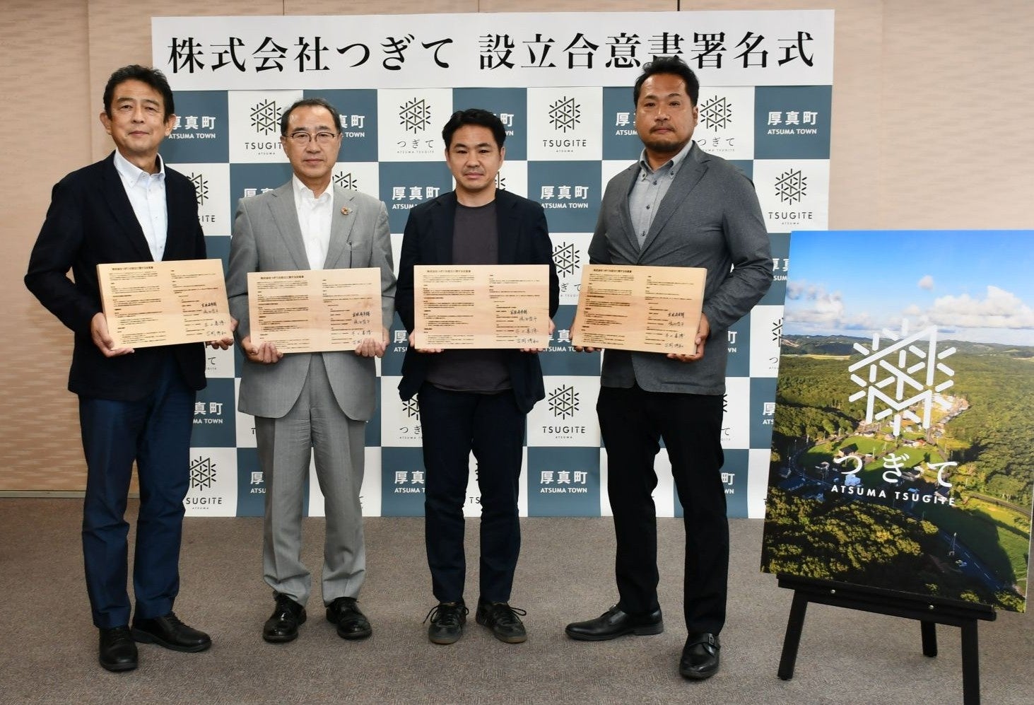 やきいもの聖地で秋の味覚を“採って・作って・食べて”楽しむ!「栗まつり・新米まつり」らぽっぽ なめがたファーマーズヴィレッジで9月5日(土)より開催!栗・新米・おいも!秋のごちそうが大集合