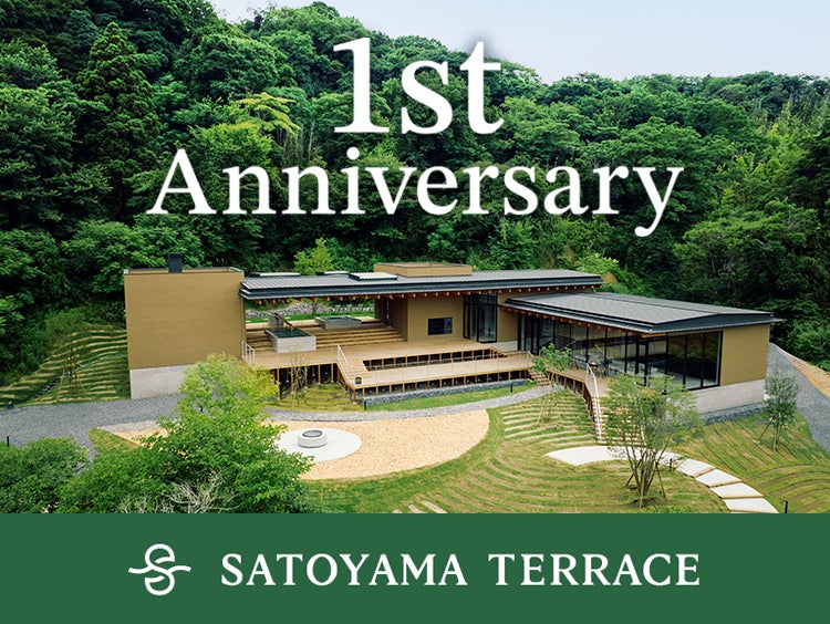 【グランドニッコー淡路】2026年9月1日(火)11:00より「年末年始ご宿泊プラン」を販売