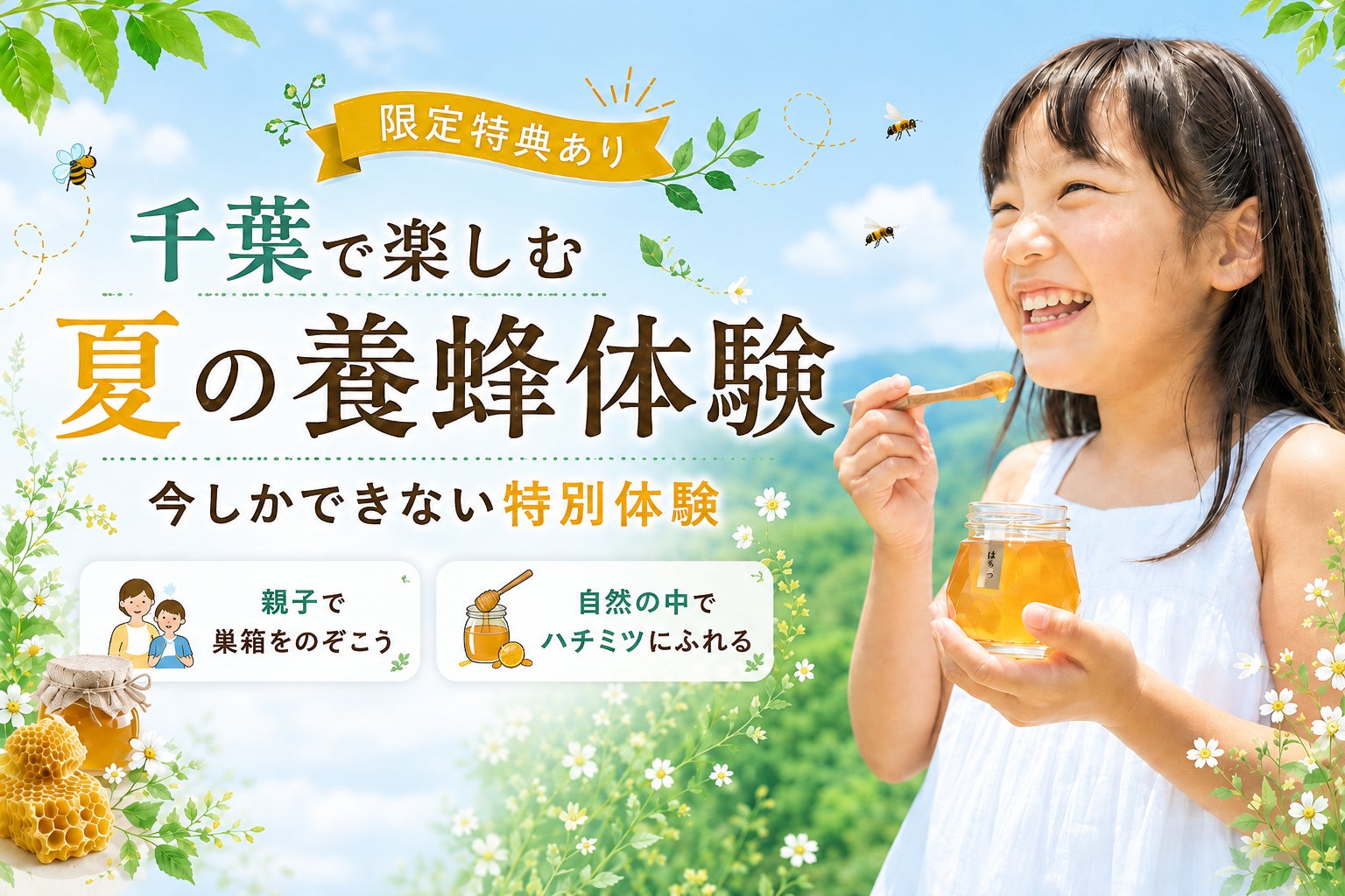 宇都宮東武ホテルグランデ、期間限定で2種類のアフタヌーンティーを販売。今秋のテーマは「和のお茶会」「葡萄とチーズ」