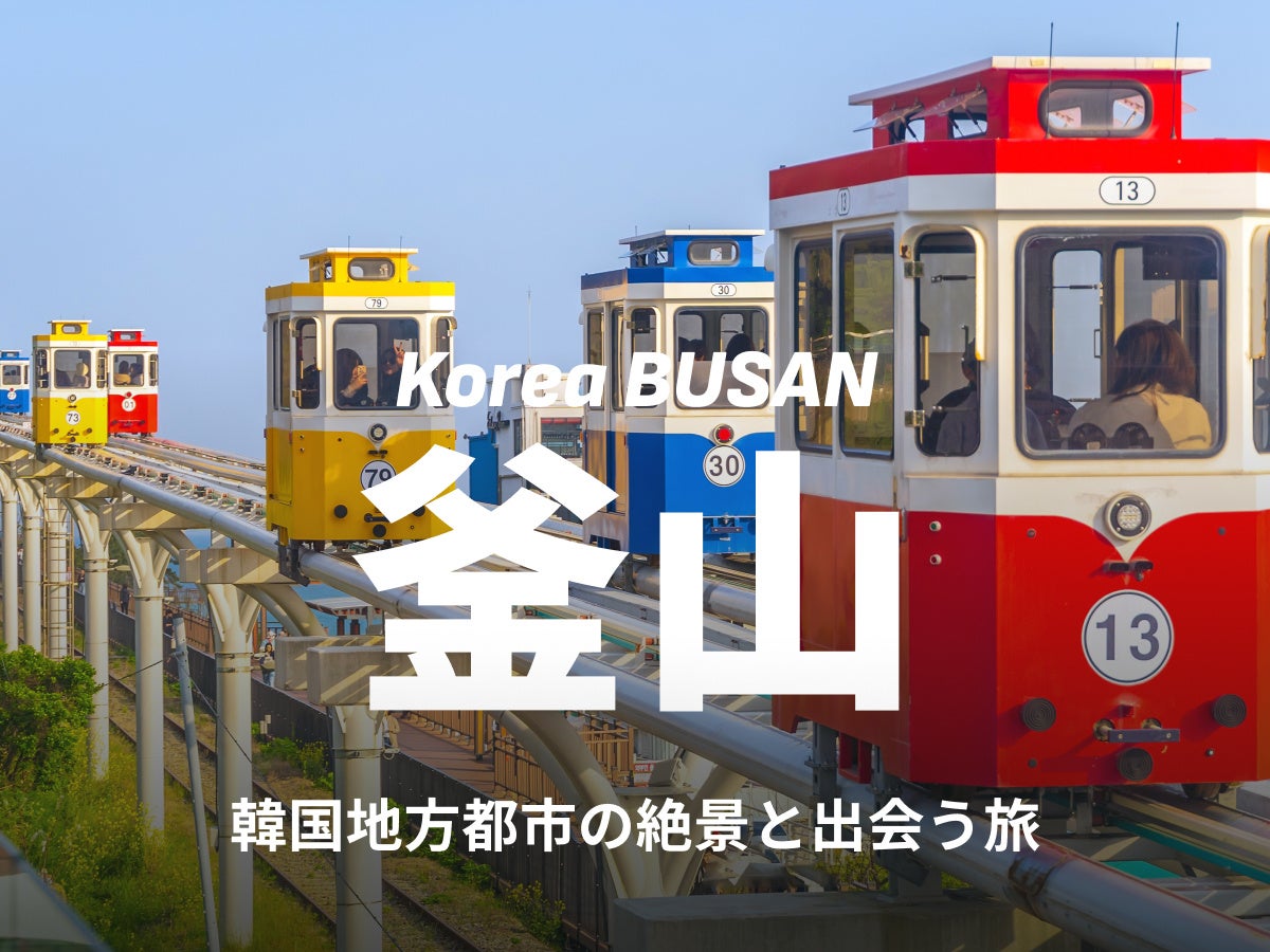 【検証企画】話題の非常用浄水器の検証を実施 「コッくん飲めるゾウ ミニ」組み立て約3分で濁った水は透明になるか?│防災ギア実証ラボ