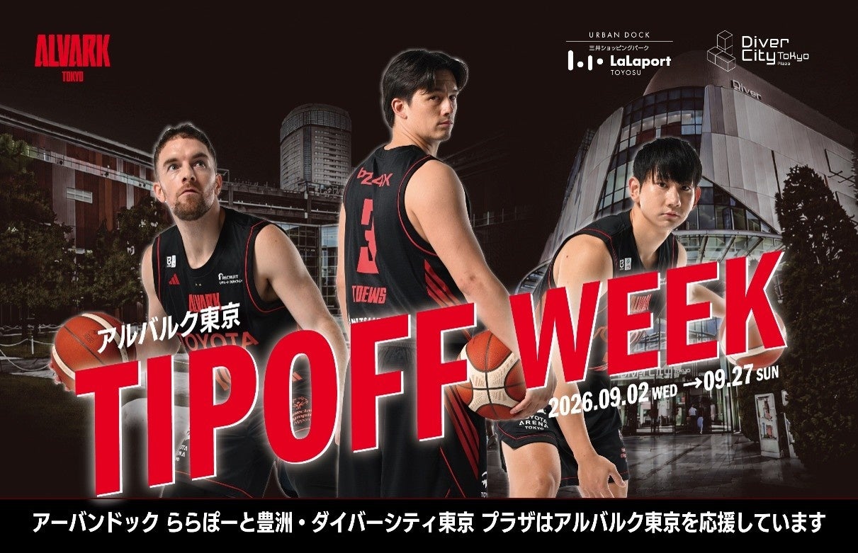 ホテル特選おせち 2027