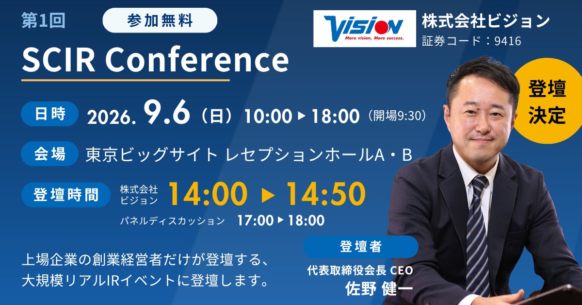 一般公開イベントなら会場使用料0円。広島空港5分「フォレストヒルズガーデン」が348㎡・250名の会場と庭園を9月1日からイベント主催者へ開放