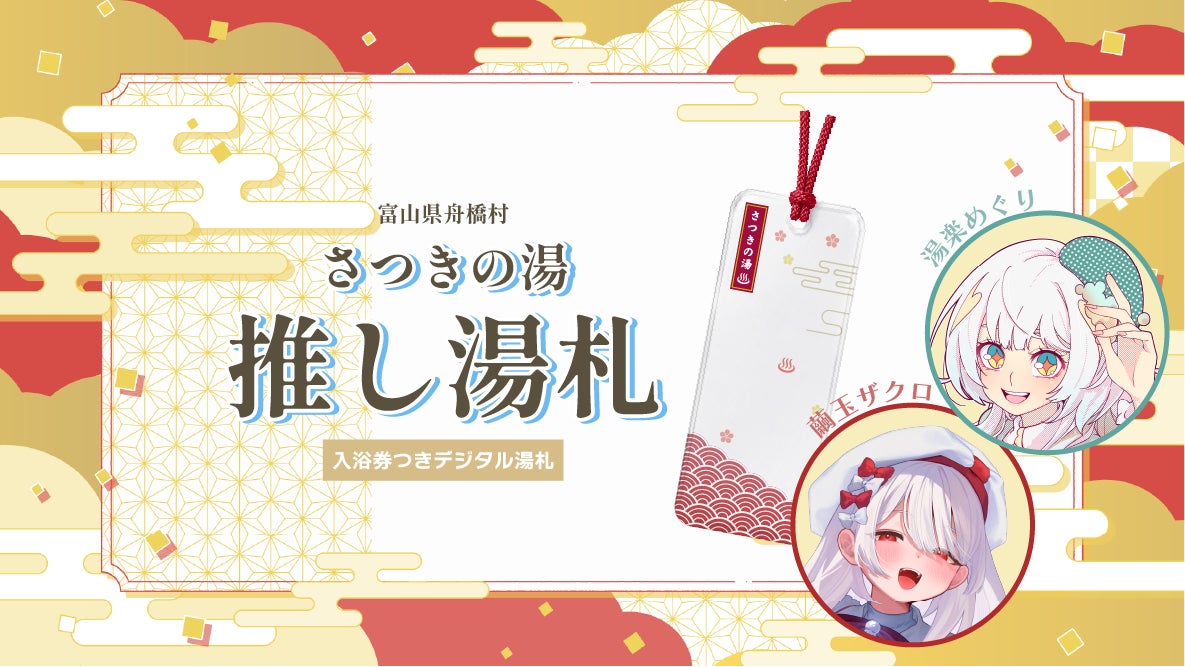 黒と紫に彩られた秋のハイティーを、ミステリアスに仕立てた「DATE High Tea -Black&Purple-」【ウェスティンホテル仙台】