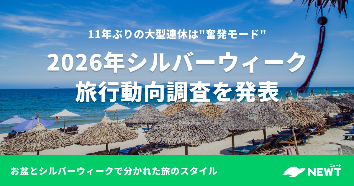 有休を使わず土日で世界遺産へ！ベトナム在住者向け、ハノイ発アンコール遺跡１泊２日ツアー販売開始