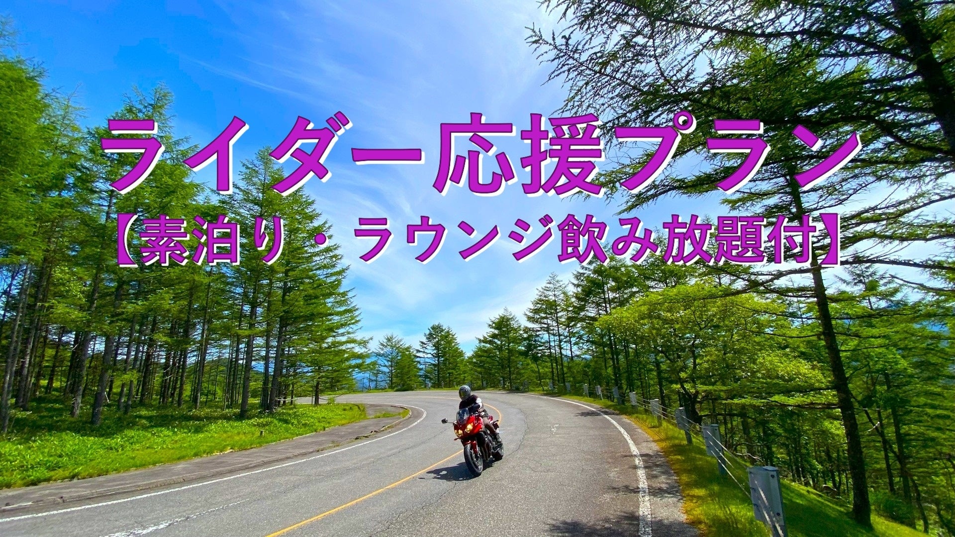 【福岡県庁】地元ガイドの案内で竹棚田を歩き、美しい景観を撮影してみませんか~東峰村で棚田フォトガイドツアーを開催!~