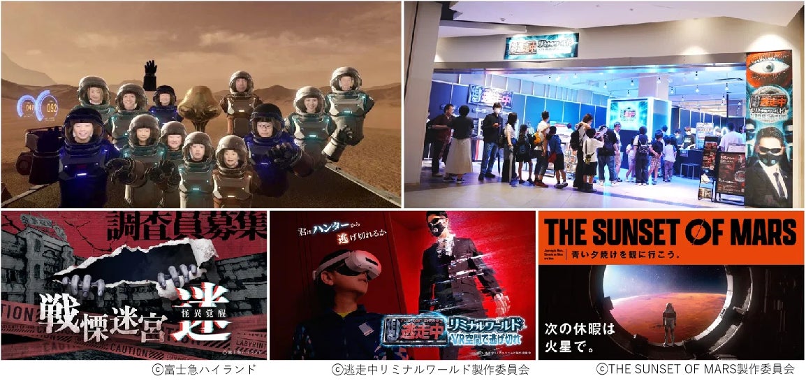 京都芸術大学の学生がひらパーの“来園体験”をアップデート。産学連携により、学びを社会実装するオリジナルグッズ2種を販売開始