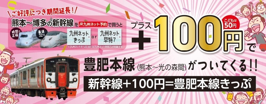「PHOTO PARK」が石垣島へ初進出!日本最南端のチャペル×大自然を巡る上質な1DAYウエディングサービスを開始
