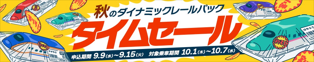 FDA 2025年度の定時運航率で国内第1位となり2年連続2冠を達成しました