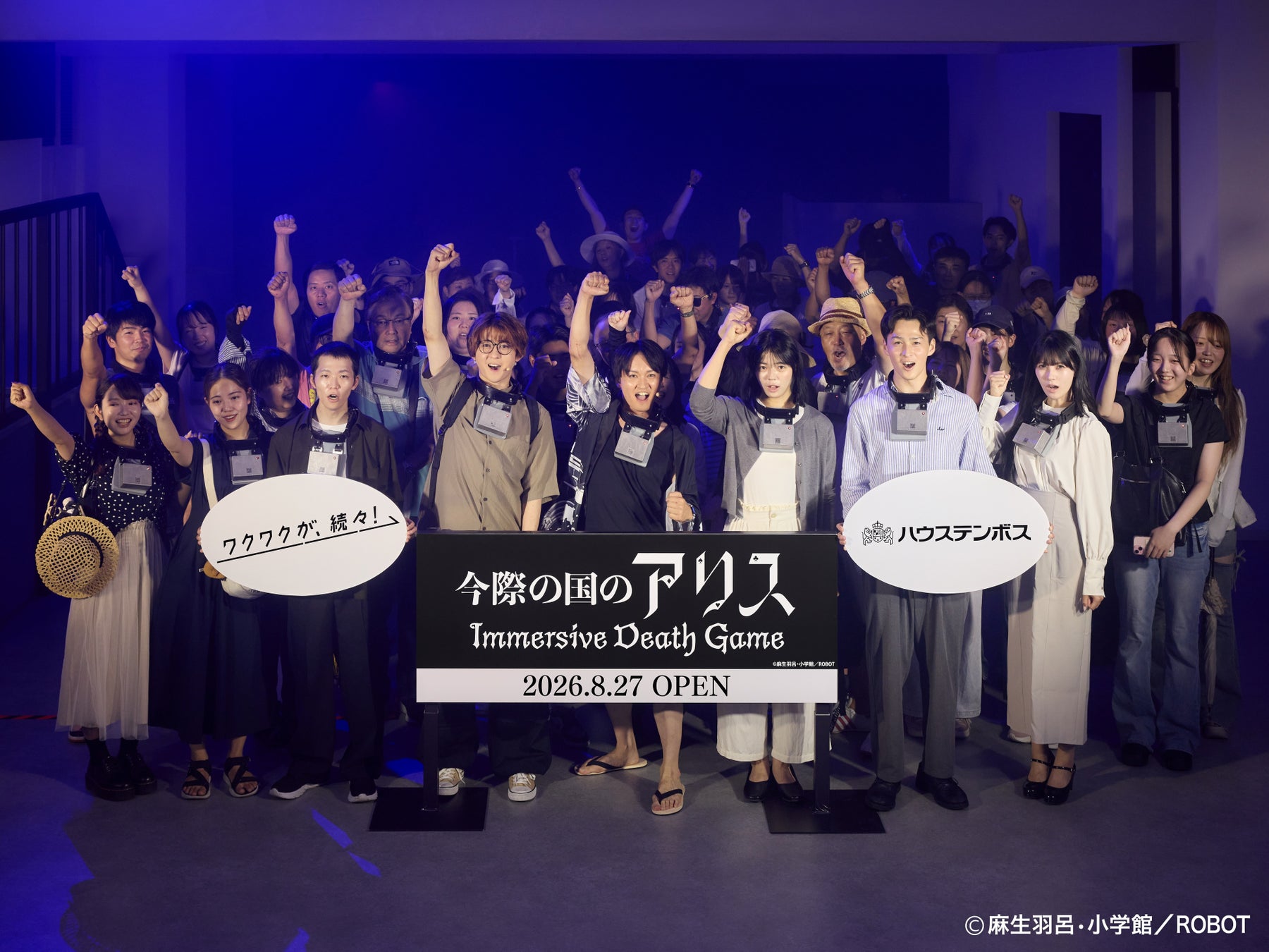 マムートは、国内有数の山岳耐久レース「ハセツネCup」を2026年もオフィシャル・メインパートナーとしてサポート。奥多摩の自然保全活動と、挑戦するランナーの安全なレース環境づくりを支援いたします。