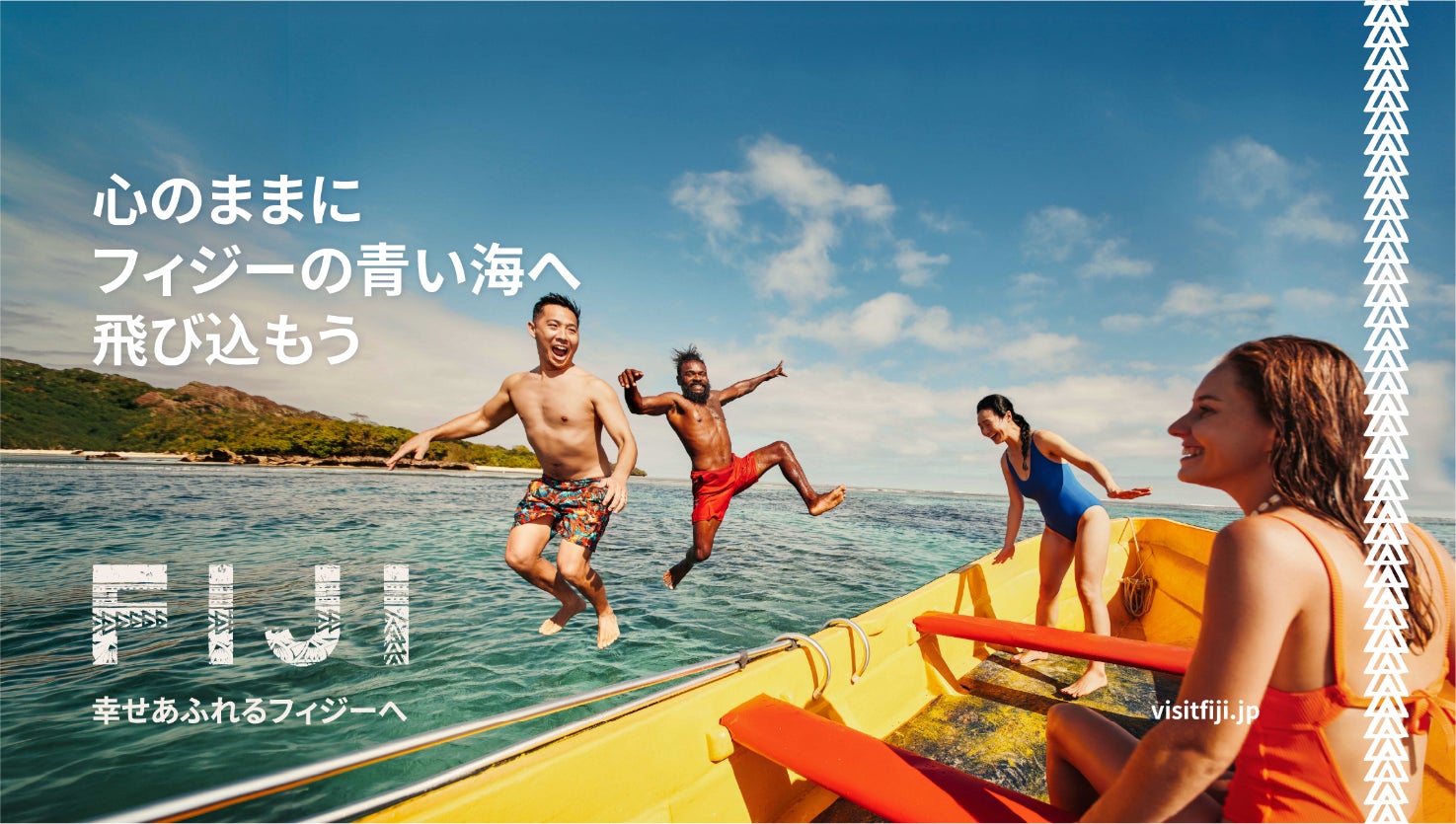 【全路線セール対象！】年末年始・春休みの旅もお得に。「スカイマーク×名鉄観光感謝祭」を開催中