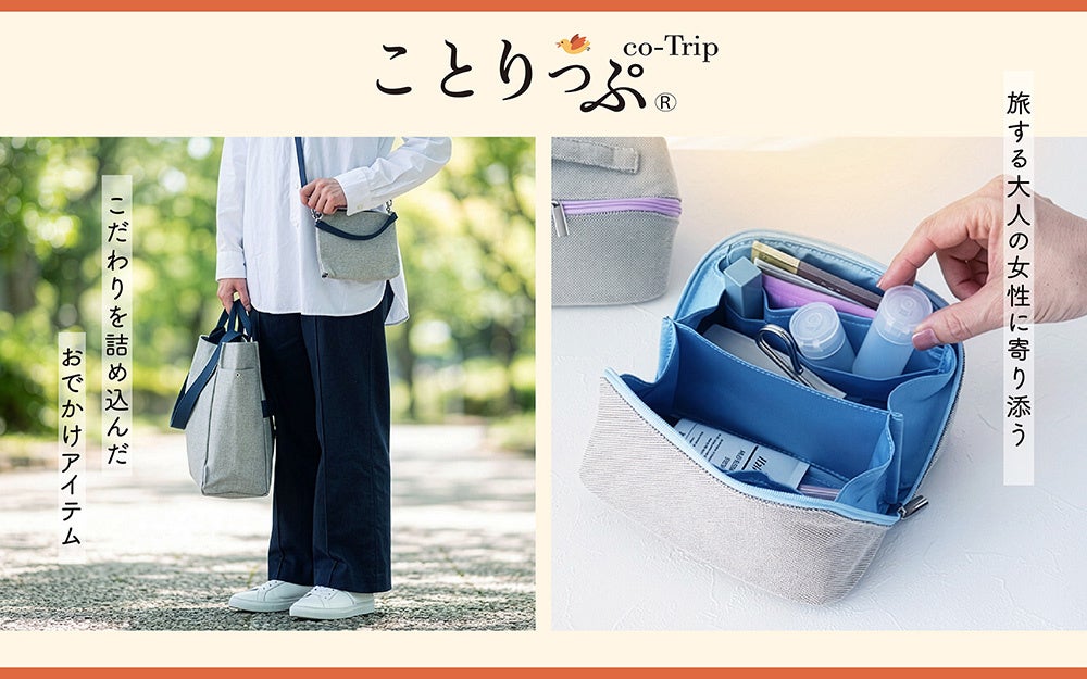 【ホテルオークラ神戸】タンザニアの子どもたちの自立を支援する「りんごフェア」を10月1日より開催