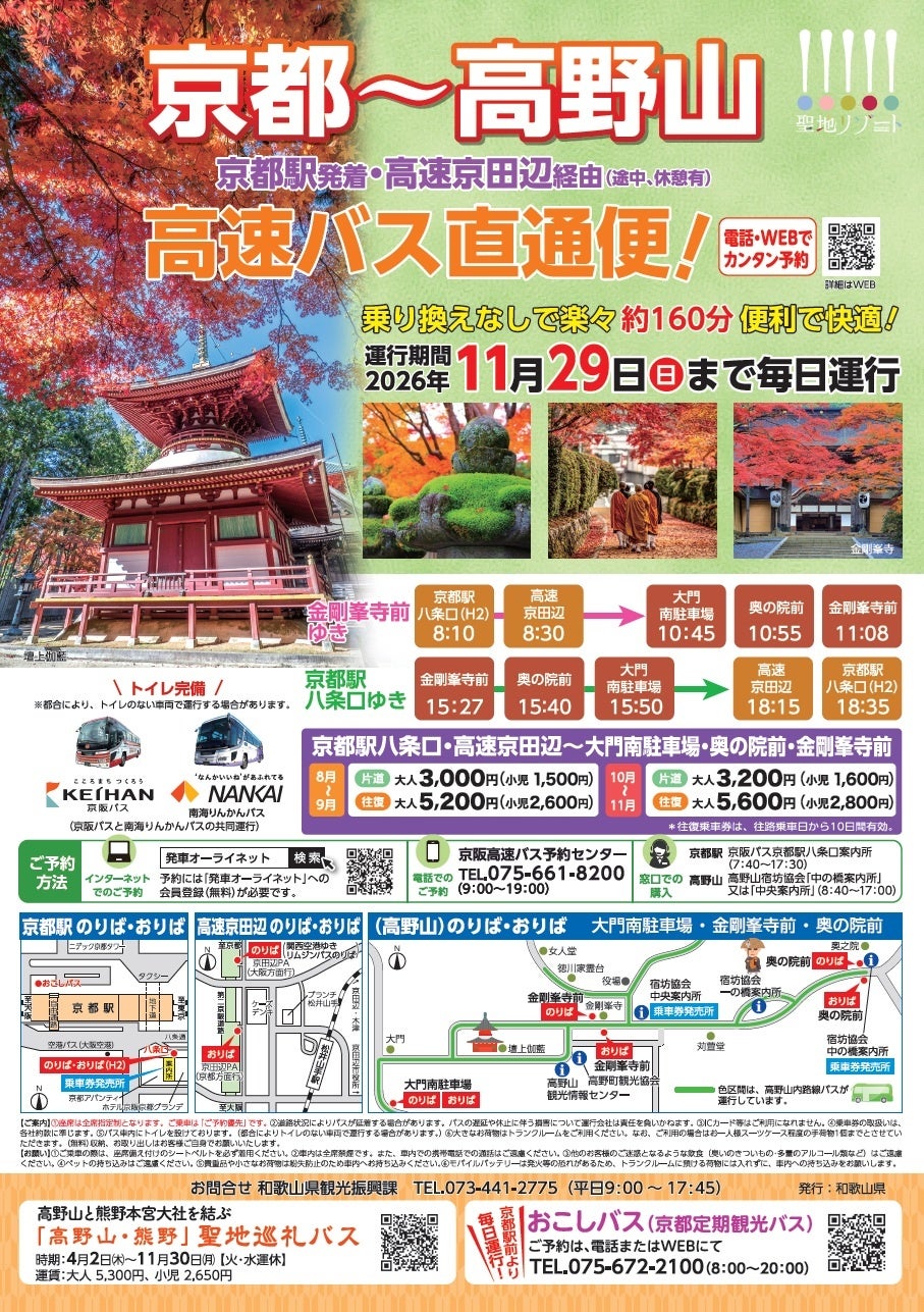 沖縄の工芸を手がかりに、土地と文化の「あいだ」を紐解く。染谷聡 個展「Relational Horizon -片身替わりの地平-」をWALL_okinawa（沖縄・読谷）で開催