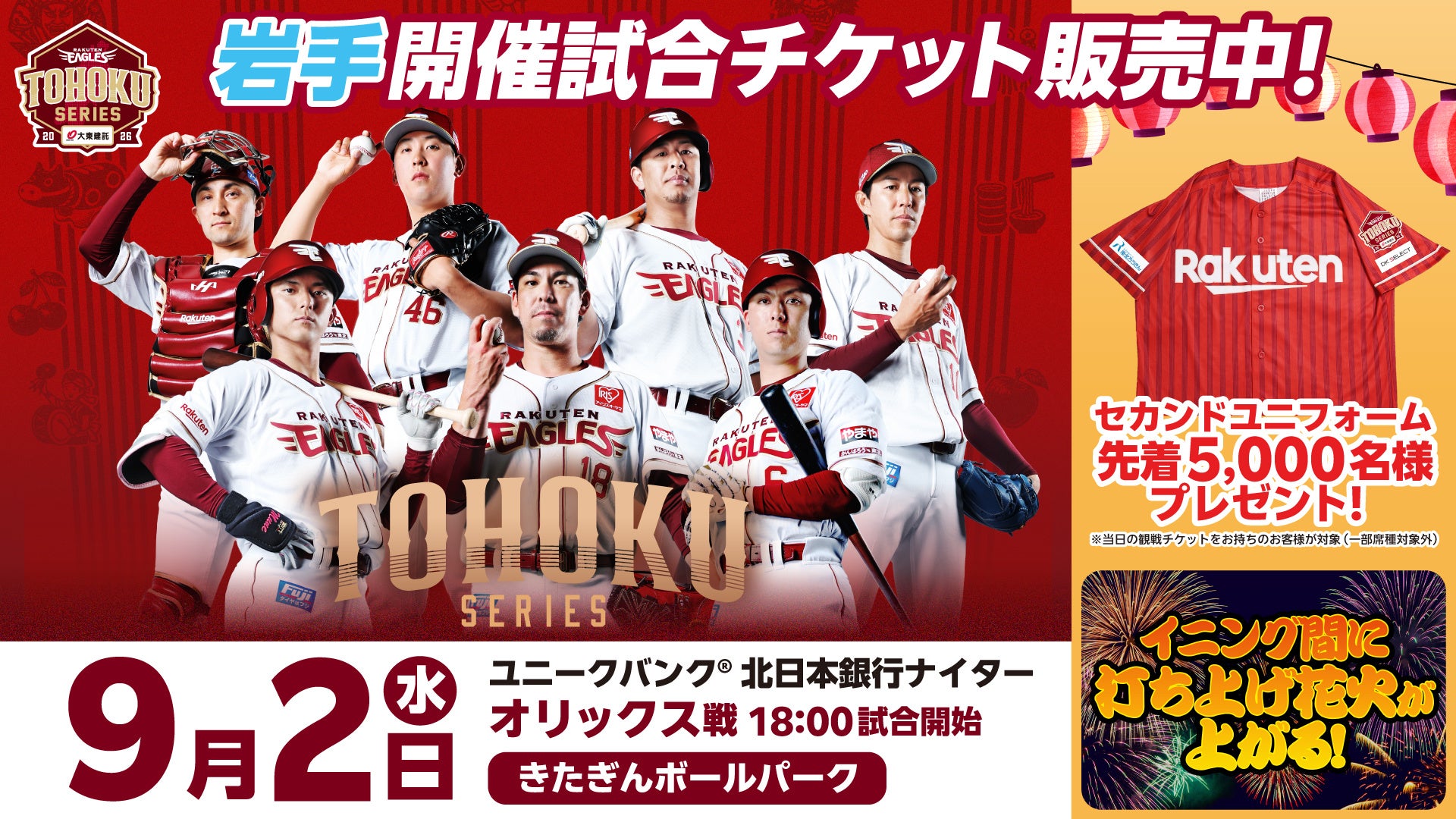 Sea-Doo、Sennaブランドとパートナーシップを締結 アイルトン・セナの不朽のレガシーを称える限定モデルを発表
