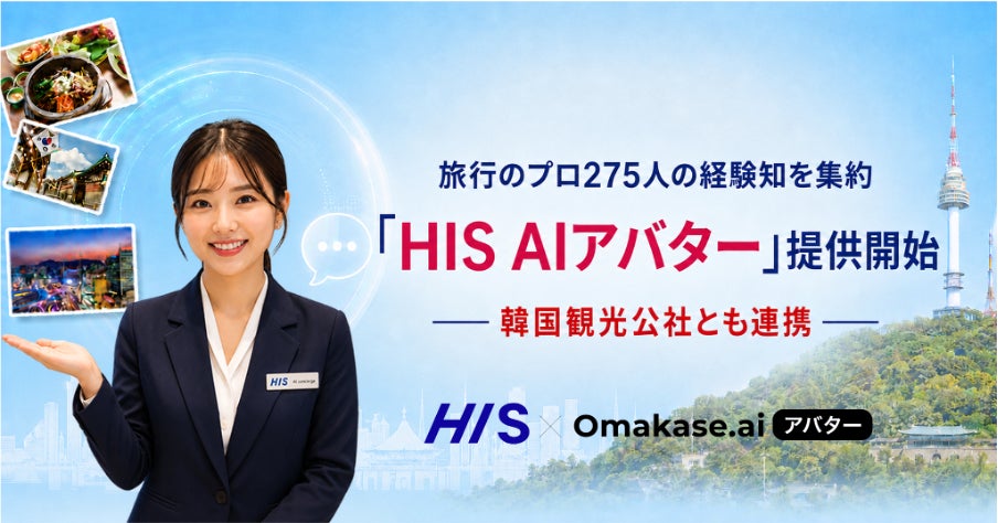 金沢の海と山、実りの秋を一皿に。のどぐろ・ガス海老・甘海老・五郎島金時など石川県産の食材を贅沢に味わい尽くす全5品の秋のシーズンディナーを期間限定で提供!