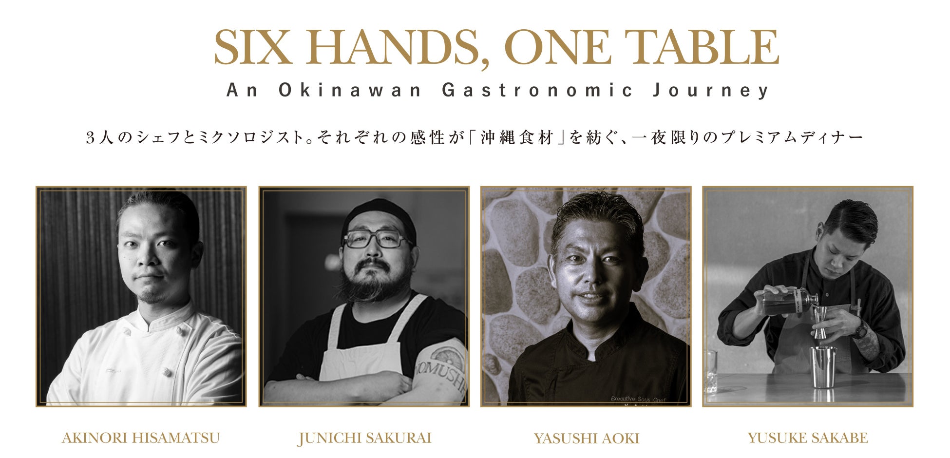 TIAD, AUTOGRAPH COLLECTION 「アジアン・アフタヌーンティー」が9月30日まで延長!