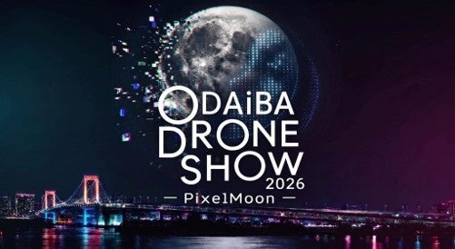 TIAD, AUTOGRAPH COLLECTION 「アジアン・アフタヌーンティー」が9月30日まで延長!