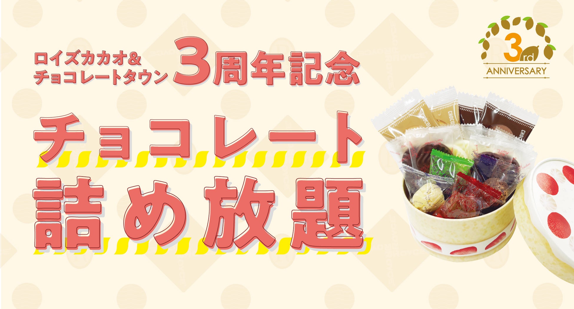 沖縄・ビオスの丘を約1万輪のデンファレが彩る「らんの花祭り 秋」9月12日開幕