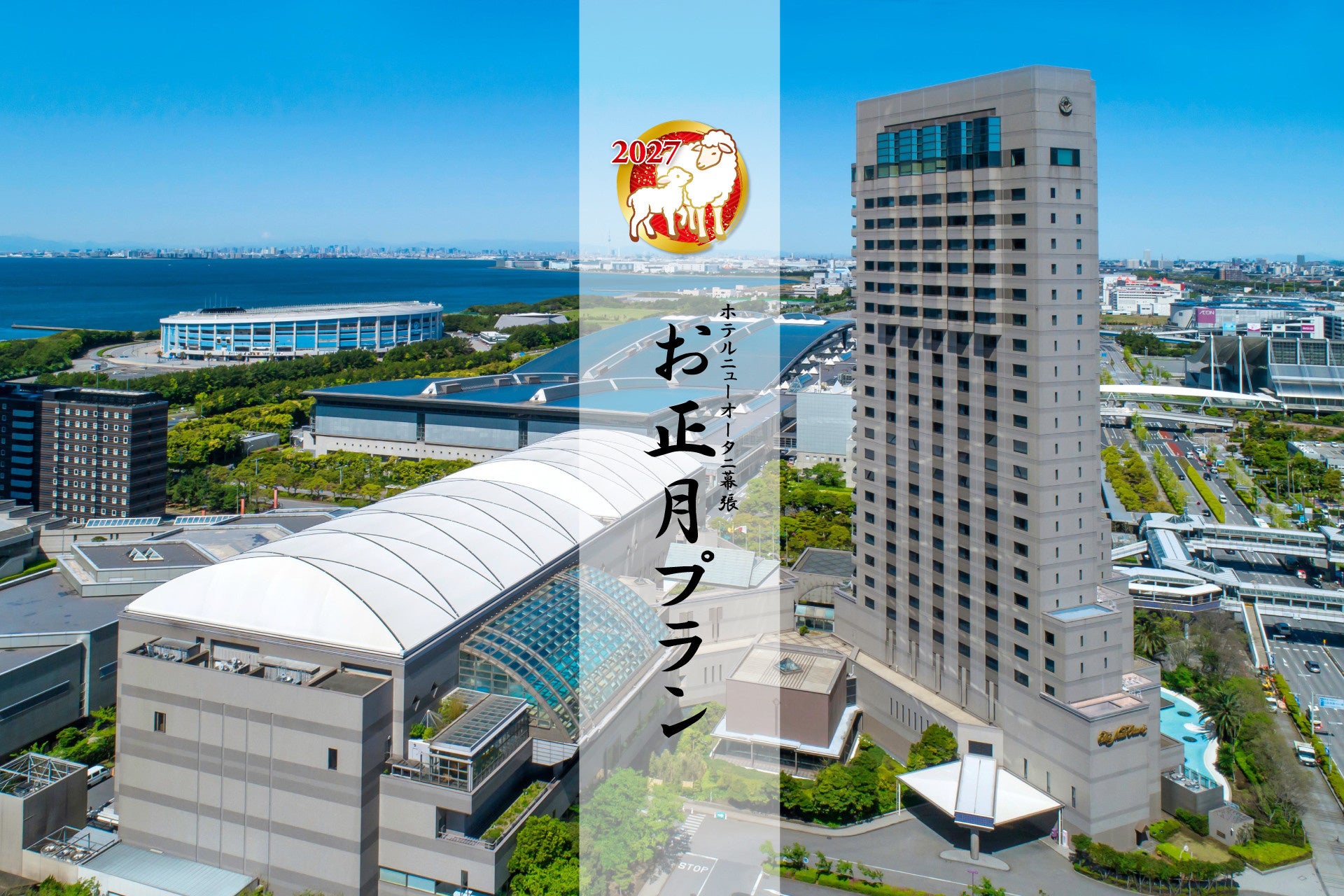 一旗プロデュース「動き出す浮世絵展 HIROSHIMA」来場者数が3万人を突破し、記念セレモニーを実施。世界で累計60万人以上を動員した、浮世絵の世界に没入できる体感型デジタルアートミュージアム