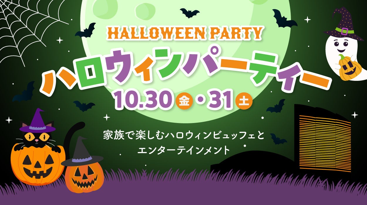 名古屋の夜を、旅の目的地へ。日本文化×イリュージョン×ライブ「NAGOYA NIGHT SHOW 2026」9月19日(土)開幕!
