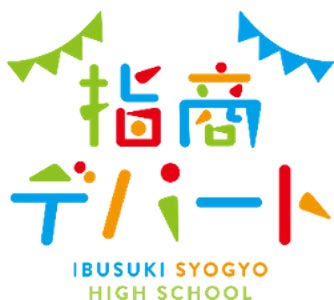 【加賀温泉郷】加賀温泉駅前広場完成記念イベント『カガヒラキ -KAGAHIRAKI- 』にて「極上・香箱ガニごはん」の無料ふるまい決定!