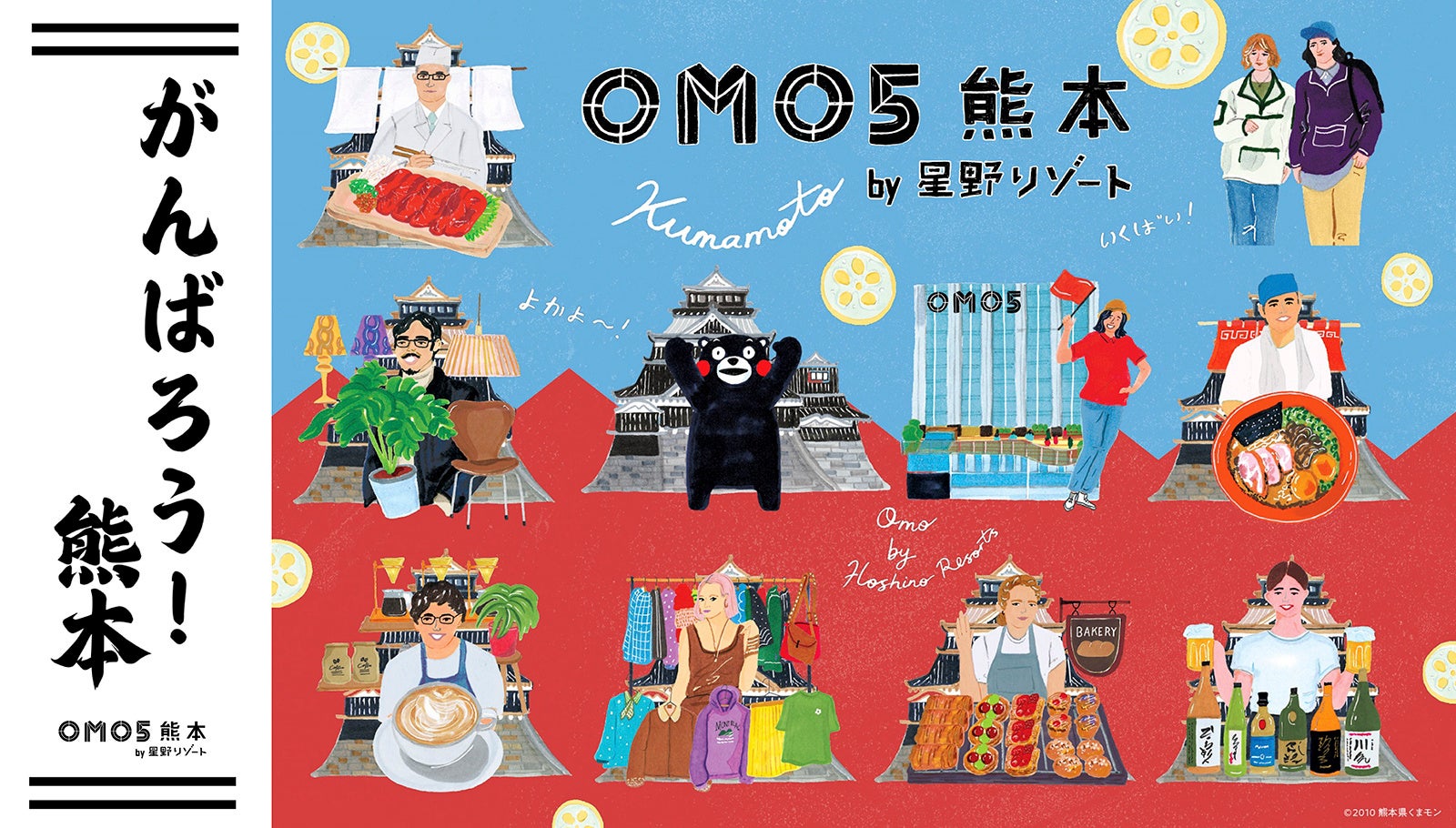 【8月28日から】夜のなんばパークスに幻想的な“雲海”が出現!初開催「なんば雲海」に、くくる・らぽっぽが初出店!光る限定メニューも登場。