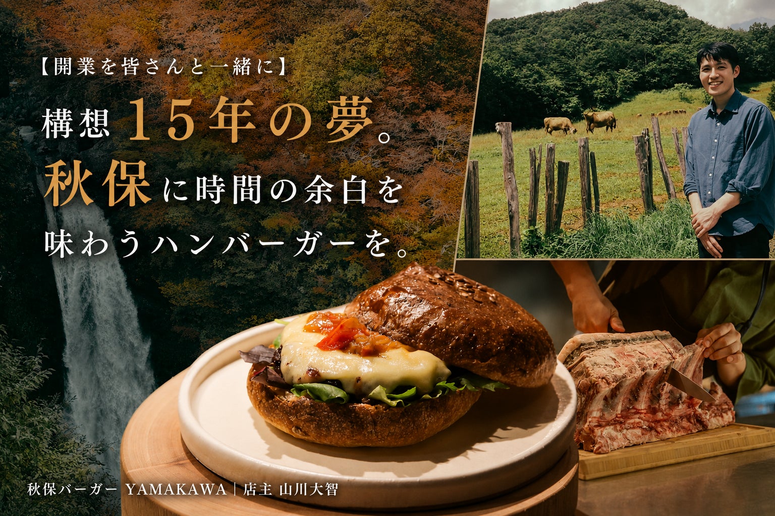 シーサイドホテル舞子ビラ神戸、秋を彩る限定和スイーツ「鳴門金時のブリュレタルト」を9月1日(火)より期間限定販売