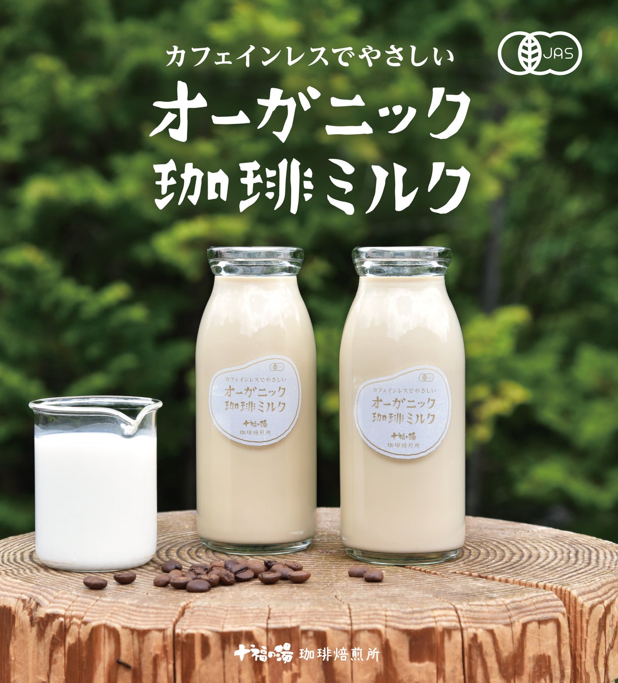 & やど管理、千葉県での運営代行に対応開始。関東エリアの支援体制を強化