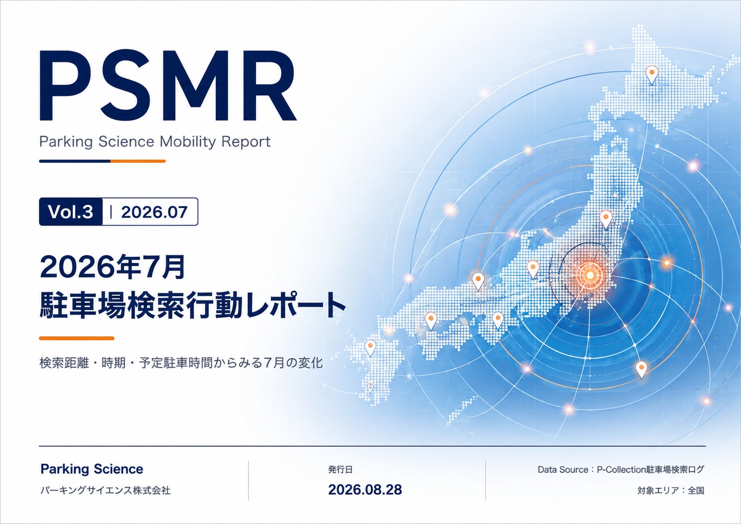 豪華絢爛な“金箔”と冬の味覚を凝縮！伝統の郷土料理と洗練フレンチが織りなす「金沢おせち 2027」全3種を9月1日(火)より予約開始