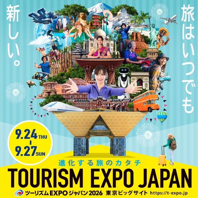 「リラックマ」「すみっコぐらし」「たれぱんだ」などサンエックス人気キャラクターが彩る特別電車　富士急行線「サンエックス パラダイス開業記念号」9月1日運行開始