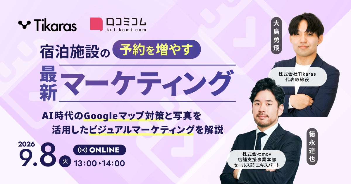 メ~テレラ~メンフェス with SUSURU TV. Supported by サントリーからだを想うオールフリー SUSURU、SKE48がイベントに登場!限定グッズが当たるスタンプラリーも開催!