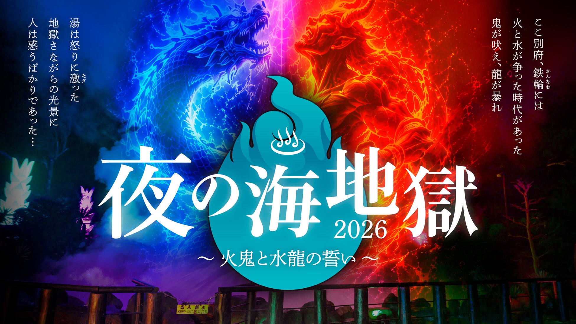 【9/8開催】宿泊施設の予約を増やす最新マーケティング ーAI時代のGoogleマップ対策と写真を活用したビジュアルマーケティングを解説ー