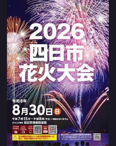 熊本地震の被災地へ義援金130万円を寄付　スタッフの声から広がった支援の輪