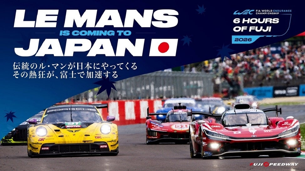 神戸のまちと歩んで40年。神戸三宮東急REIホテル開業40周年を記念して、お客さまに感謝を伝える宿泊・レストラン・SNS企画を実施