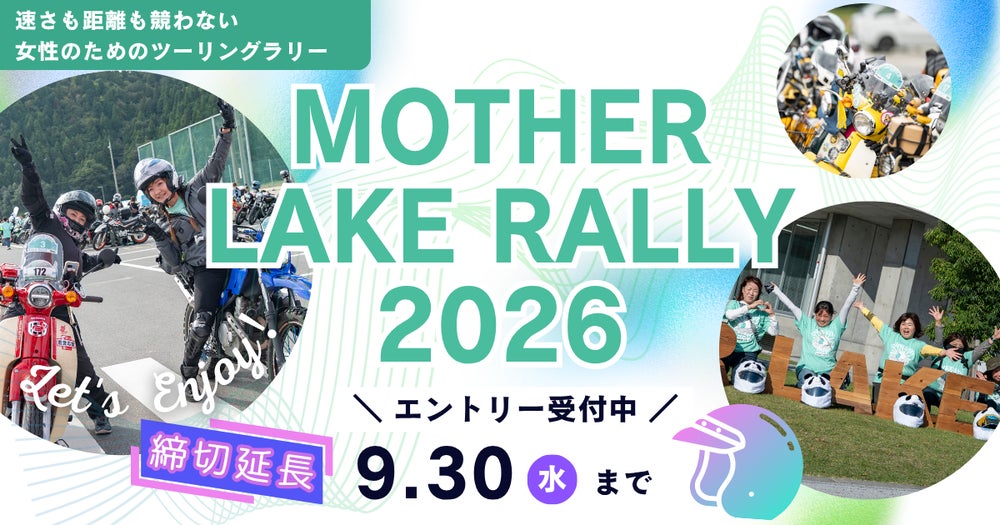 【サンシャインシティプリンスホテル】アニメ「花ざかりの君たちへ」とのコラボレーションルームステイプランを販売
