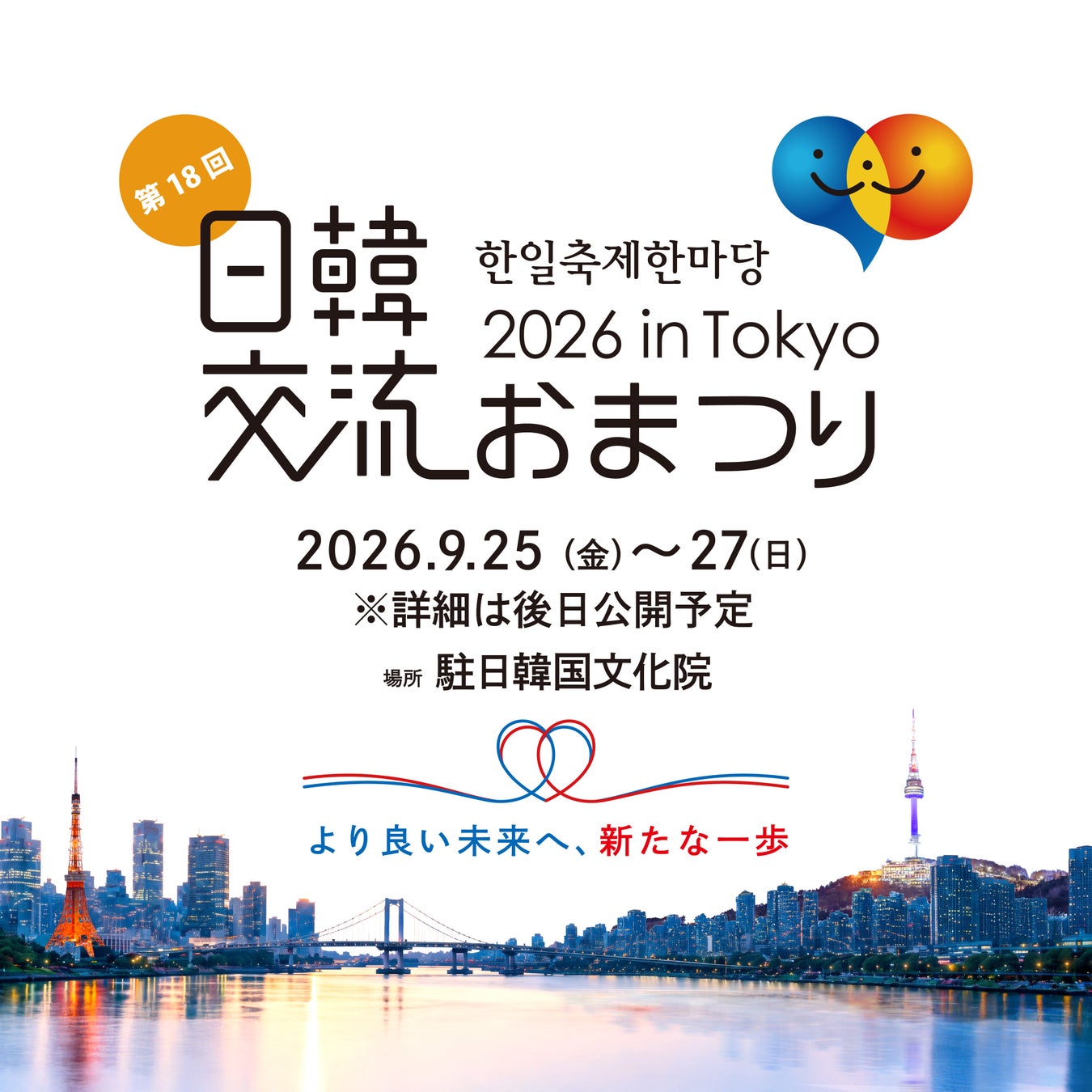 【札幌グランドホテル】「クリスマスケーキ・クリスマスオードヴル」9月1日予約受付開始　ご予約期間：2026年9月1日（火）～12月15日（火）まで