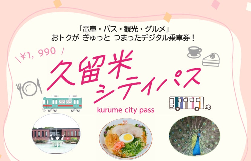 【三菱地所ホテルズ&リゾーツ】ヒシ由来の堆肥で栽培した野菜をスープにしてご提供