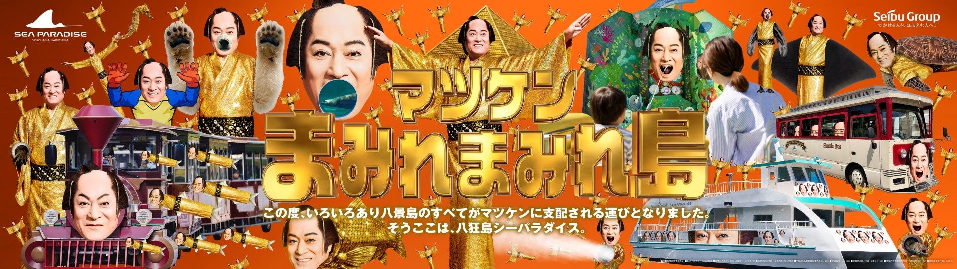 TAKANAWA GATEWAY CITYで初開催！「TAKANAWA GATEWAY CITY SWIM & RUN FESTA 2026」