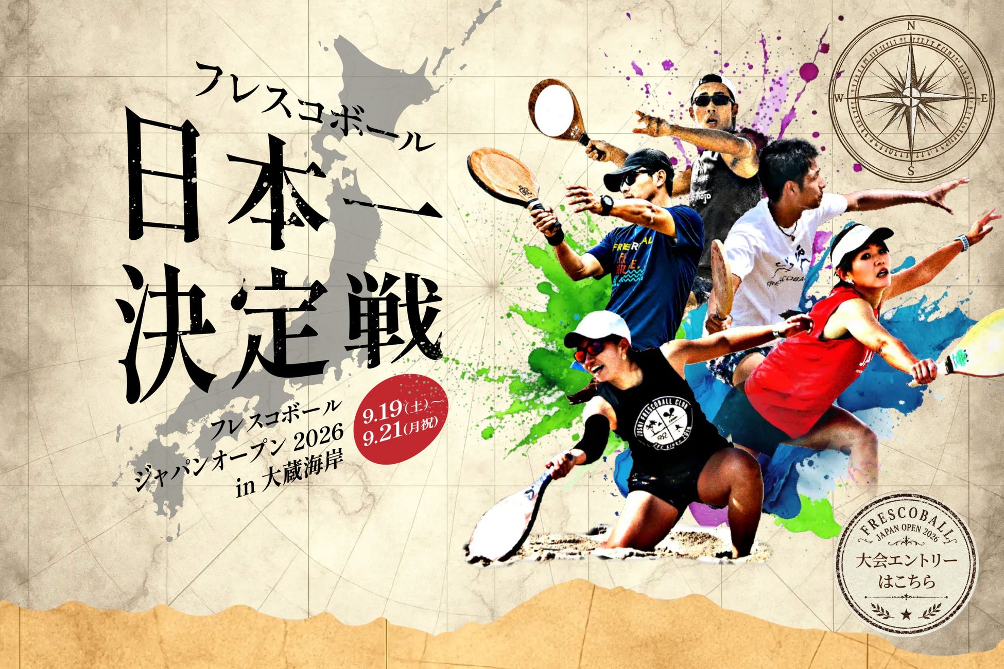 第13回『酒屋角打ちフェス』 開催のご案内