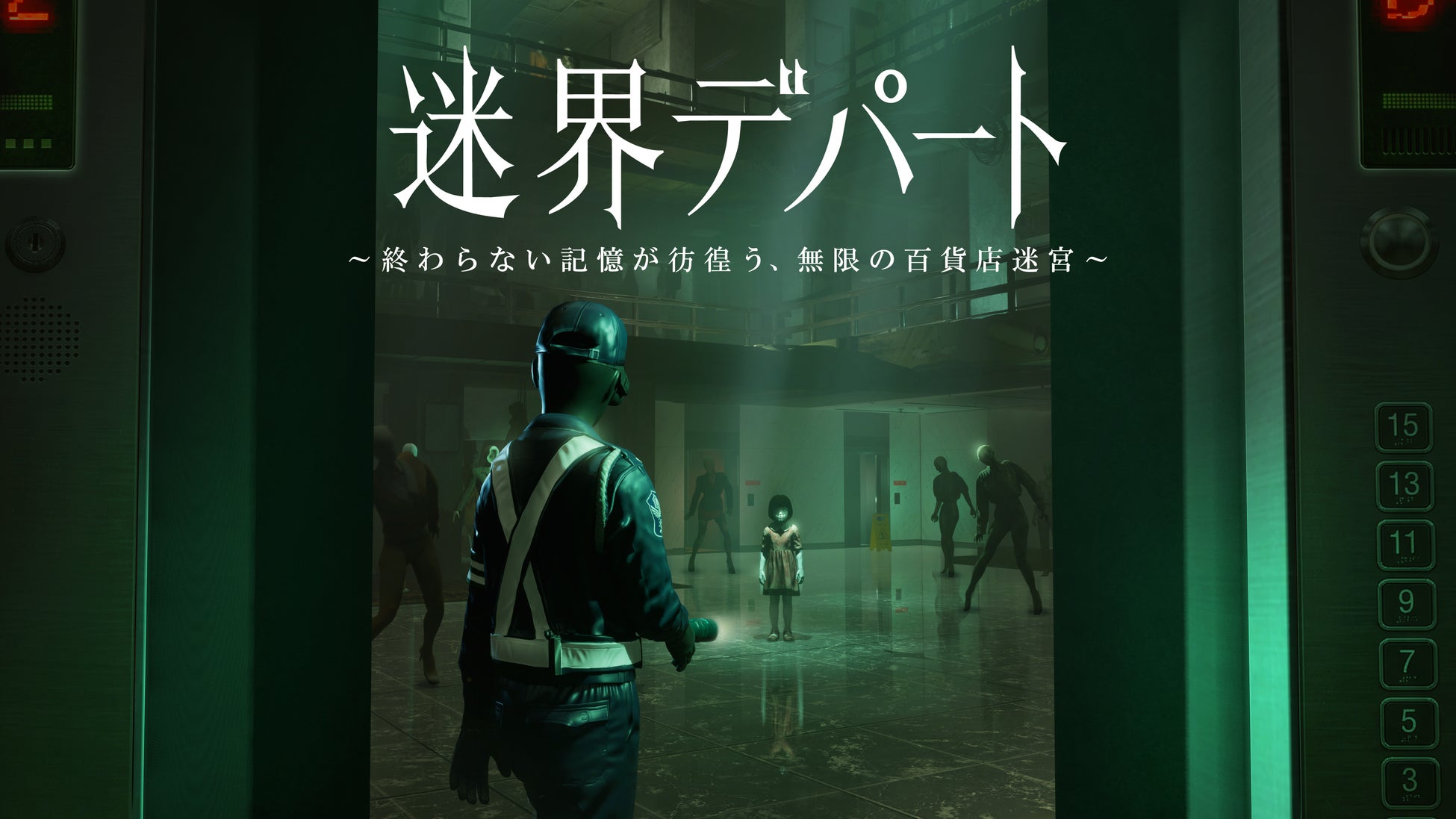 振替休日はお得に遊ぼう!「学校行事振替休日キャンペーン」