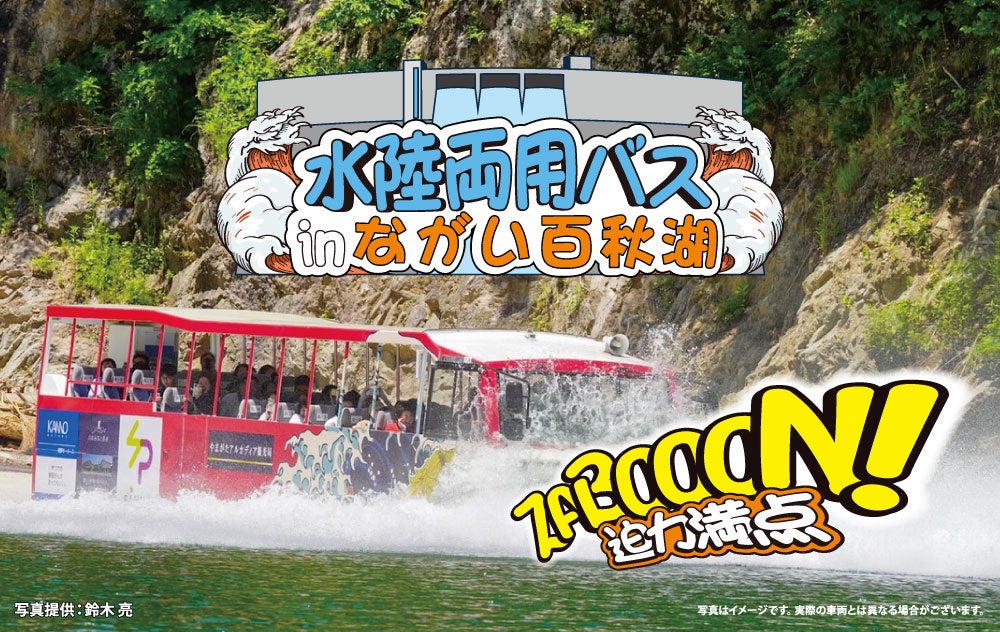【ANAクラウンプラザホテルグランコート名古屋】えびせんべいの老舗「桂新堂」との、特別なコラボレーションが実現。
