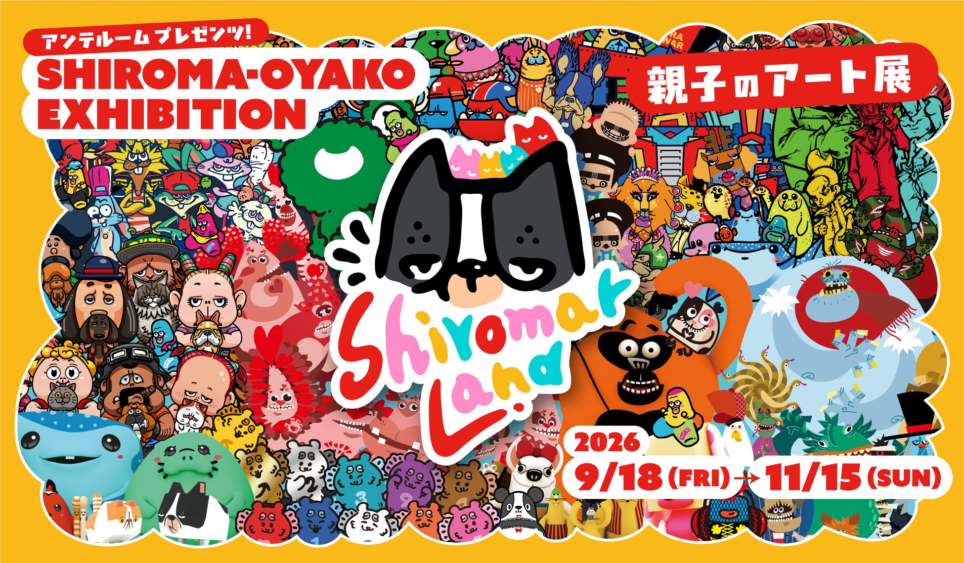 「しまなみLovePiano®2026」を開催します!【10月29日(木)~11月11日(水)】
